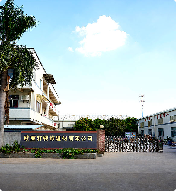 东莞市UG环球,UG环球官网装饰建材有限公司